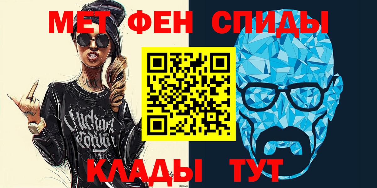 Amphetamine 98% Стрежевой
