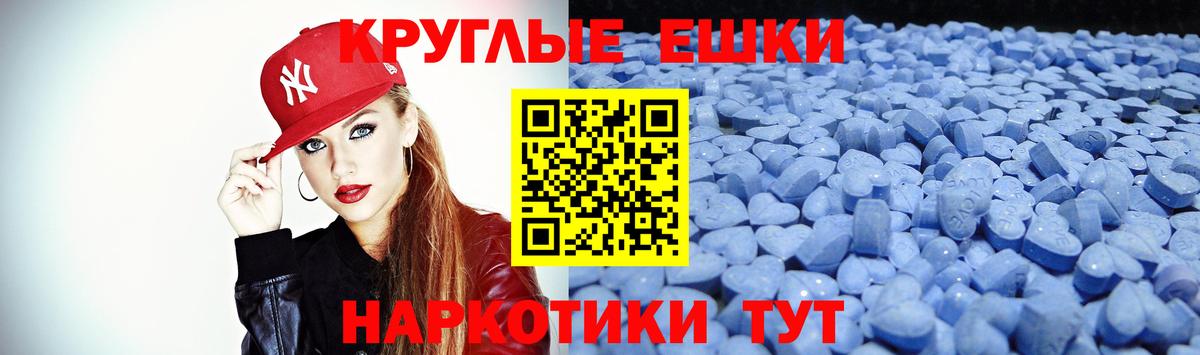 Ecstasy XTC  ЭКСТАЗИ TESLA  Вход с VPN  ЭКСТАЗИ  Стрежевой 