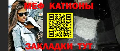 метамфетамин Будённовск