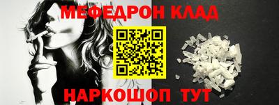 метамфетамин Будённовск