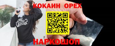 гашик Бузулук