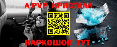 метамфетамин Будённовск