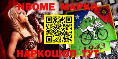 гашик Бузулук