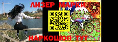 метамфетамин Будённовск