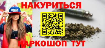 гашик Бузулук
