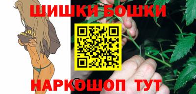 гашик Бузулук