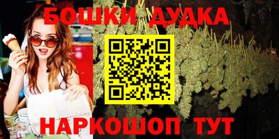метамфетамин Будённовск