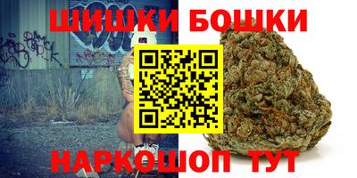 метамфетамин Будённовск