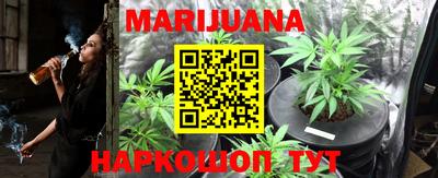 метамфетамин Будённовск