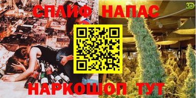метамфетамин Будённовск