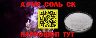 гашик Бузулук