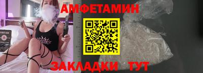 метамфетамин Будённовск