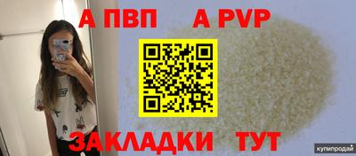 гашик Бузулук
