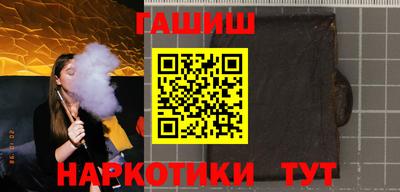 гашик Бузулук