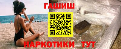 гашик Бузулук