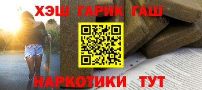 метамфетамин Будённовск