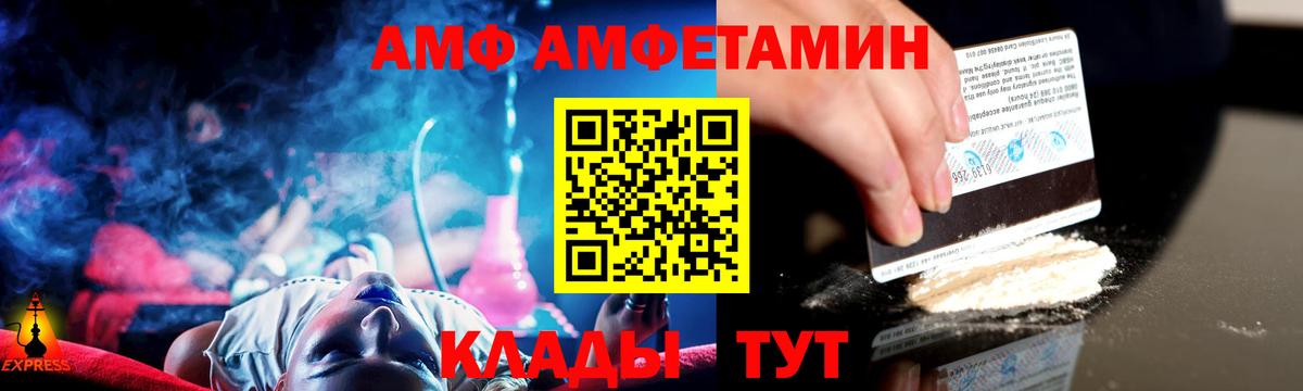 Первитин  Вход с VPN  Стрежевой  Метамфетамин Декстрометамфетамин 99.9% 