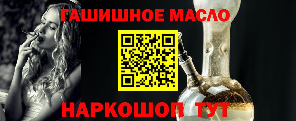 ТГК вейп Стрежевой
